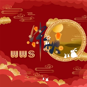 Happy National Day! Happy Mid-Autumn Festival!